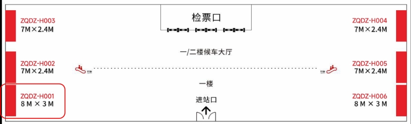 肇庆东站-进站候车厅墙面灯箱1点位图