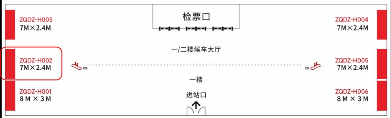肇庆东站-进站候车厅墙面灯箱2点位图