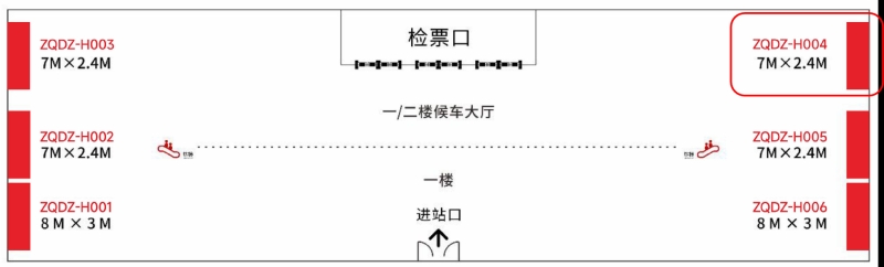 肇庆东站-进站候车厅墙面灯箱4点位图