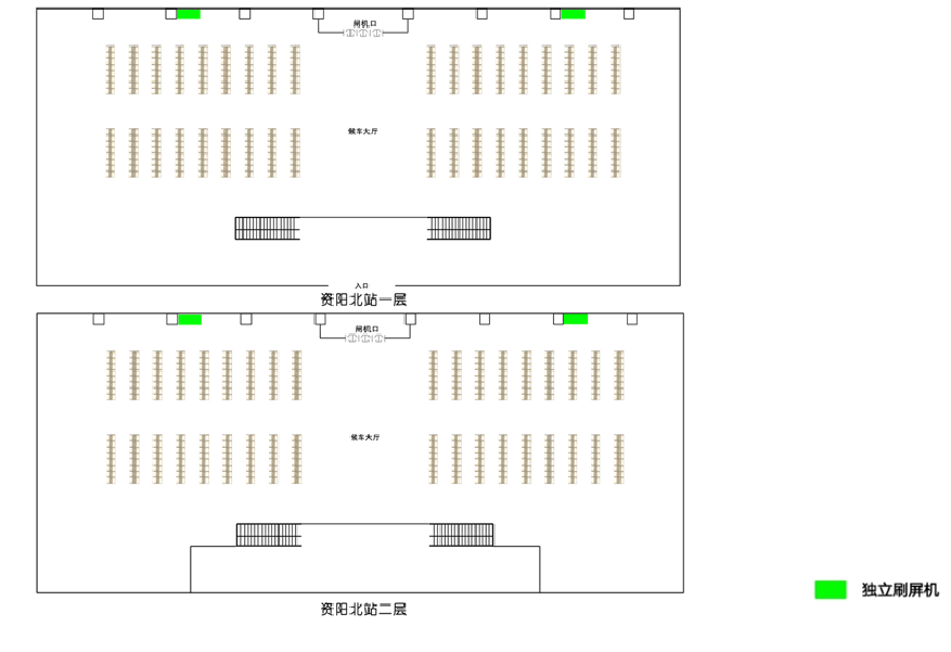 资阳北站广告-候车室独立刷屏套装点位图