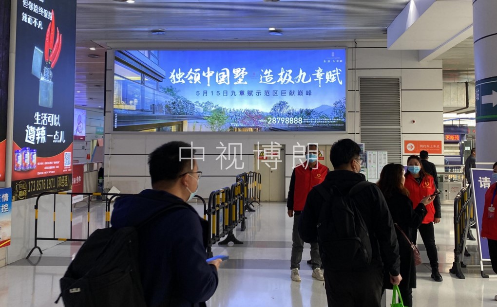 Реклама станции Zunyi-Световой ящик 3