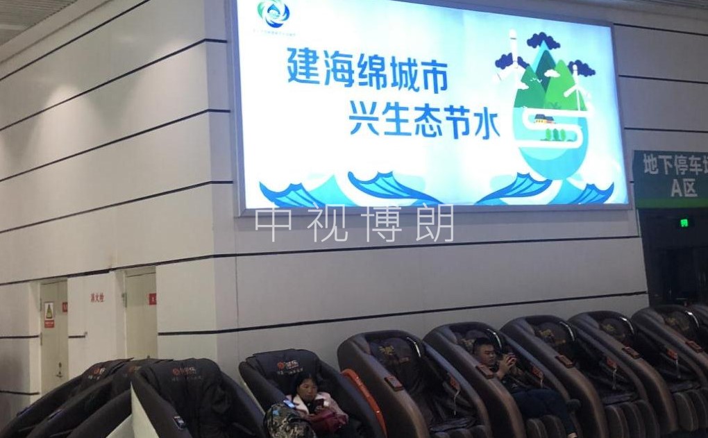 Реклама станции Zunyi-Световой ящик выхода 4