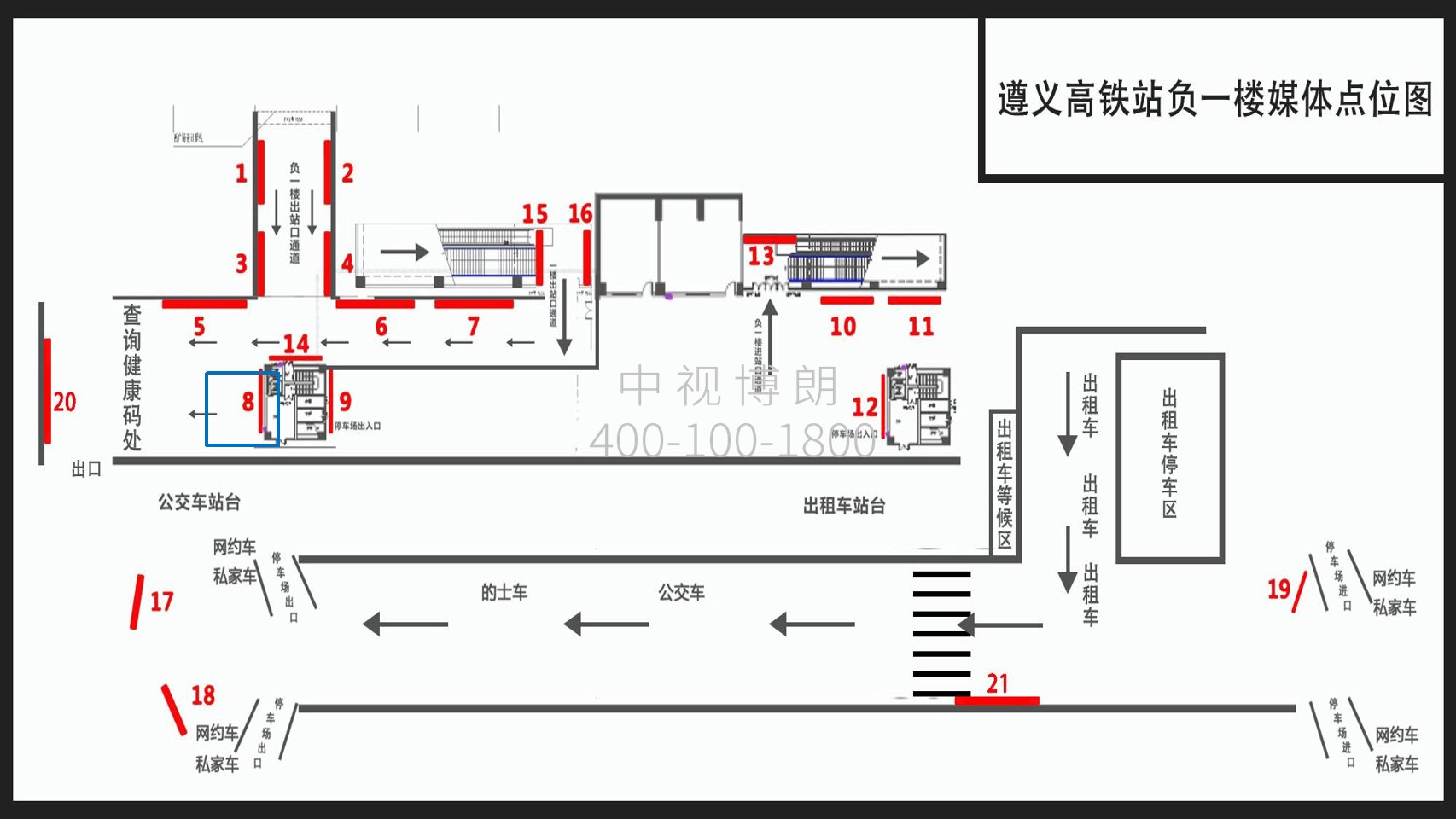 Реклама станции Zunyi-Световой ящик 3Точечная диаграмма