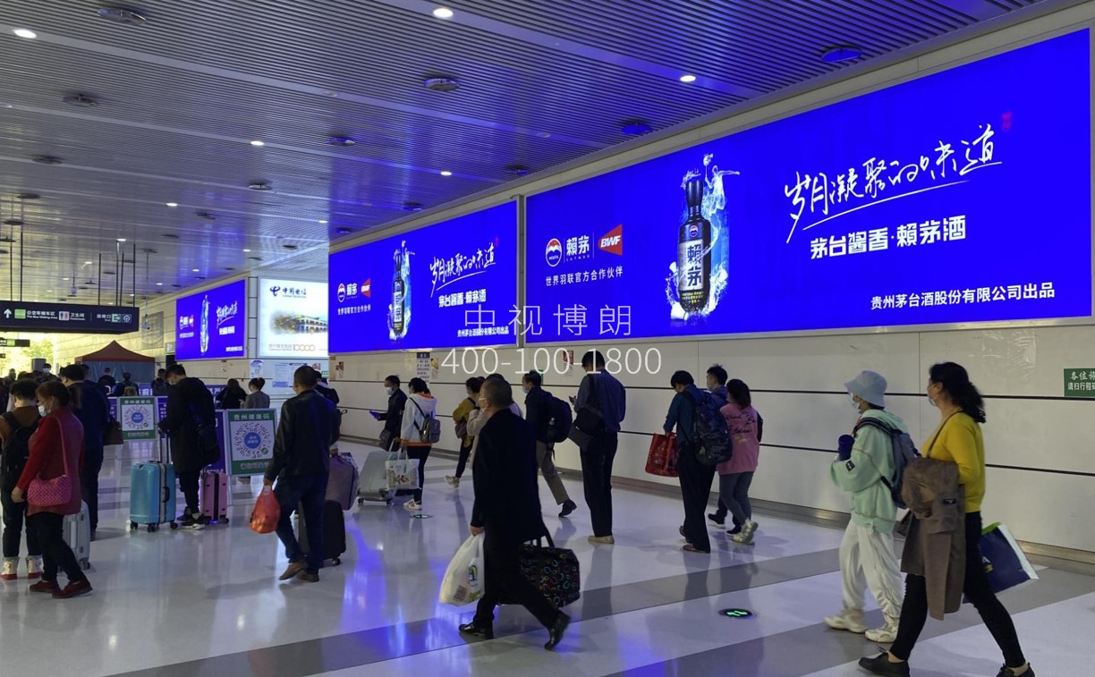 Реклама станции Zunyi-Подсветка выхода 2