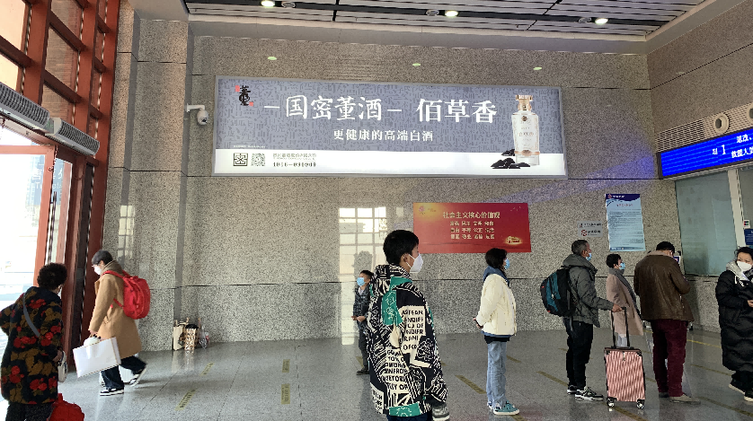 Zunyi Station Advertisement-Light box in the ticket hall on the first floor