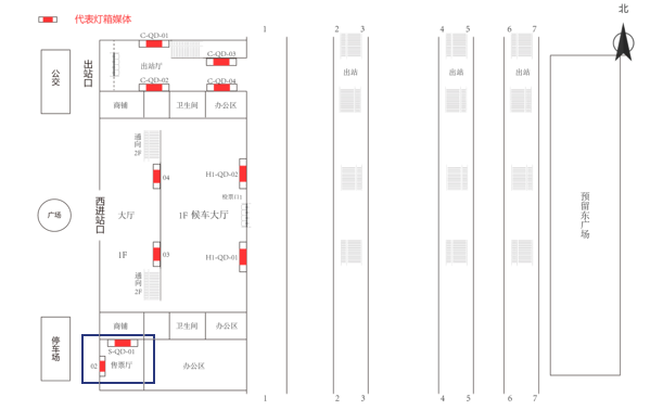 Zunyi Station Advertisement-Light box in the ticket hall on the first floorBitmap