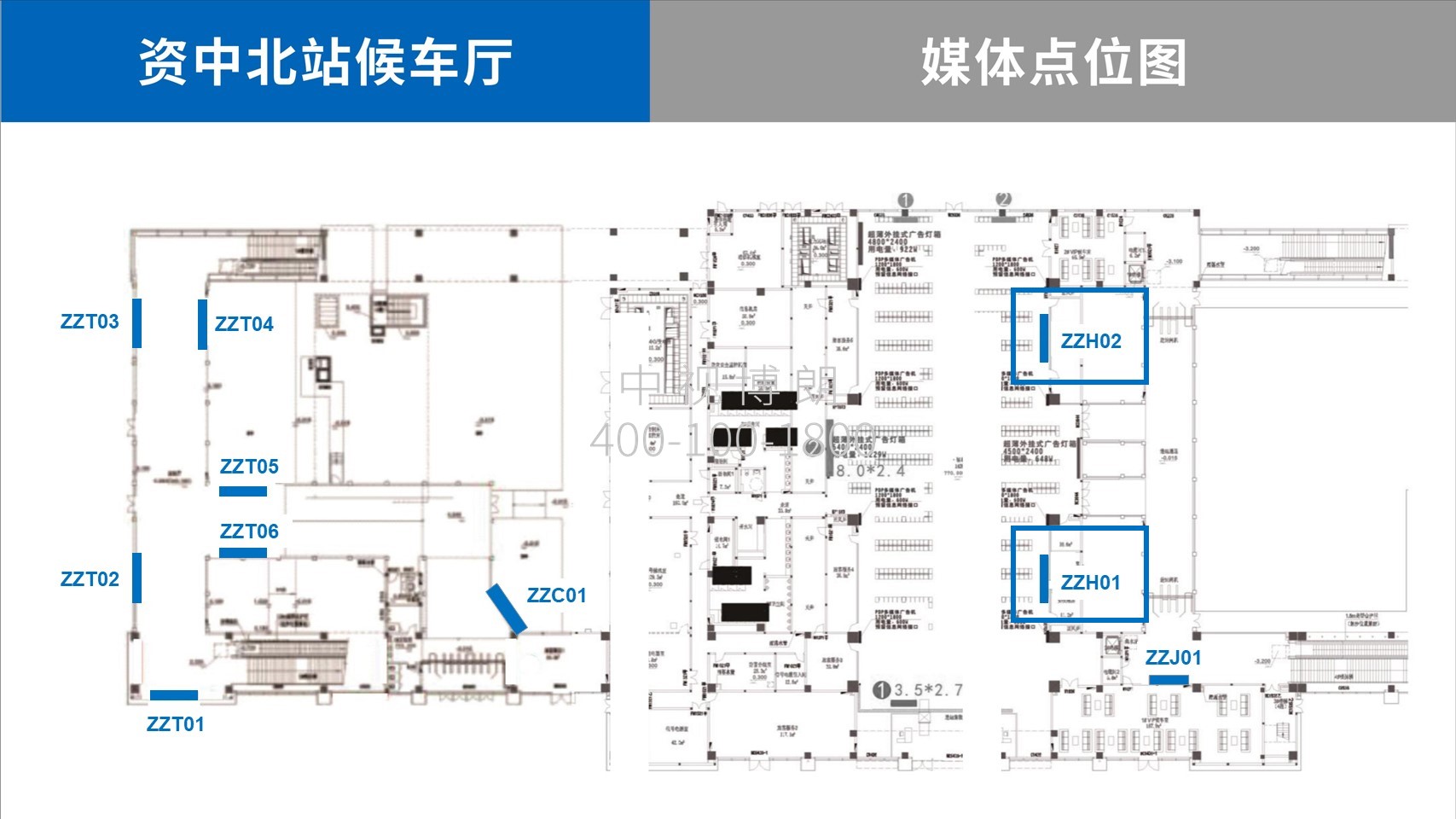 资中北站广告-候车厅检票口灯箱点位图