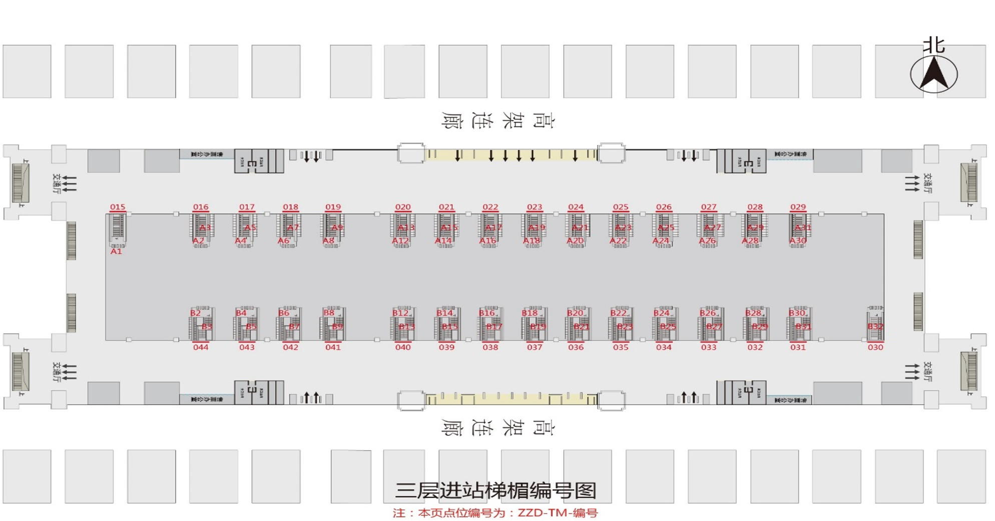 Zhengzhou East Station advertisement-Entrance escalator lintel light boxBitmap