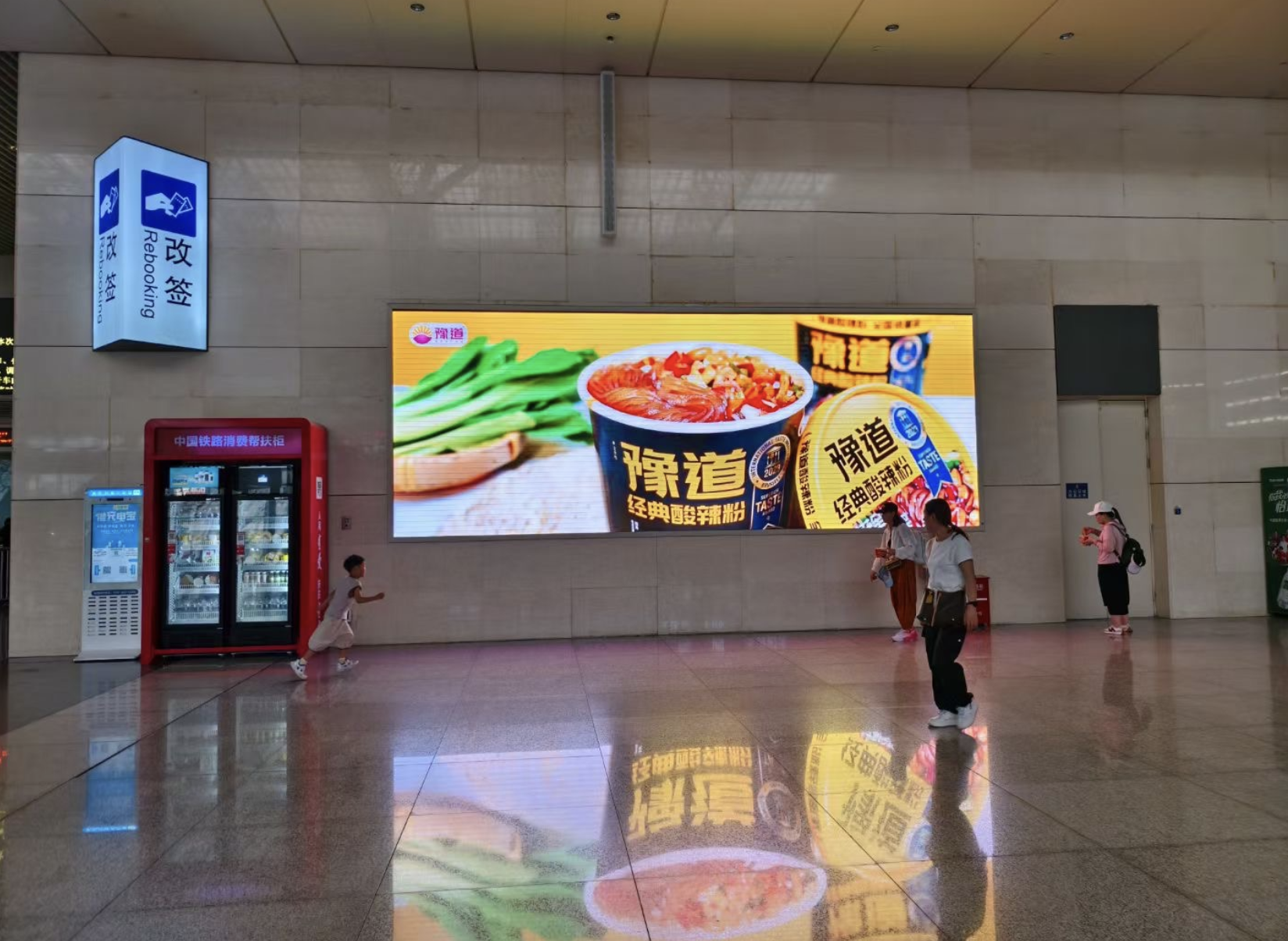 Реклама Восточного вокзала.-Внутренний световой ящик