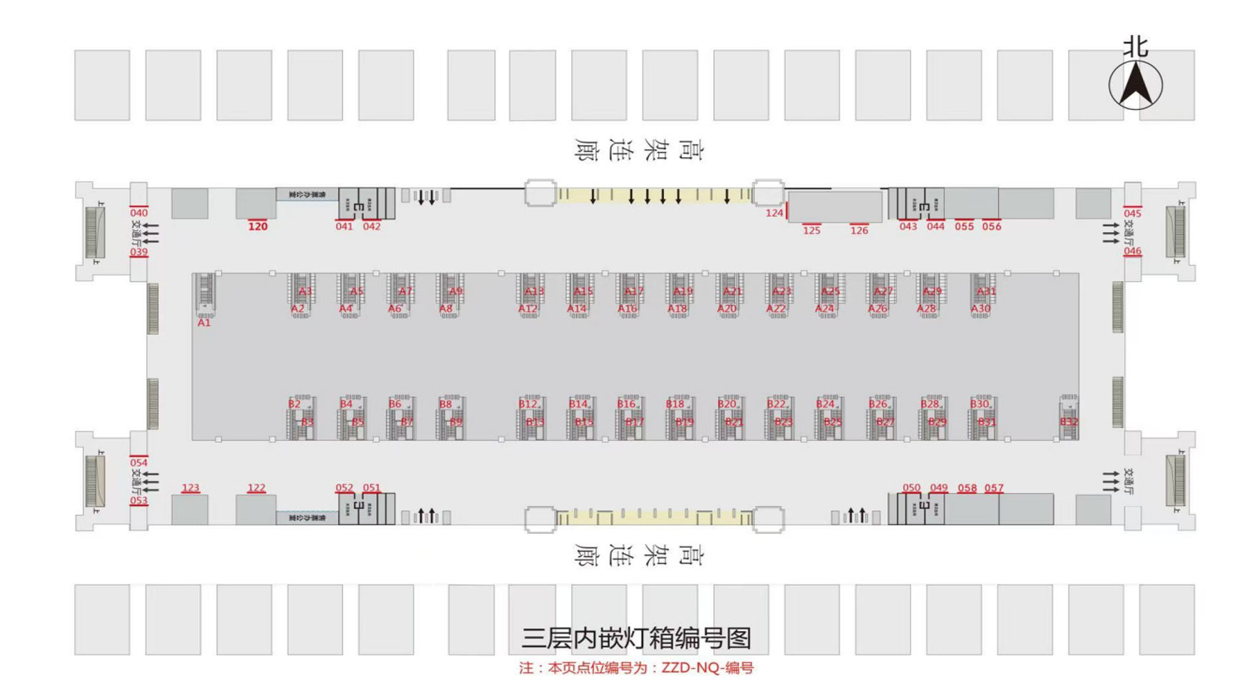 Zhengzhou East Station advertisement-Embedded lightbox at the entrance of the transportation hallBitmap