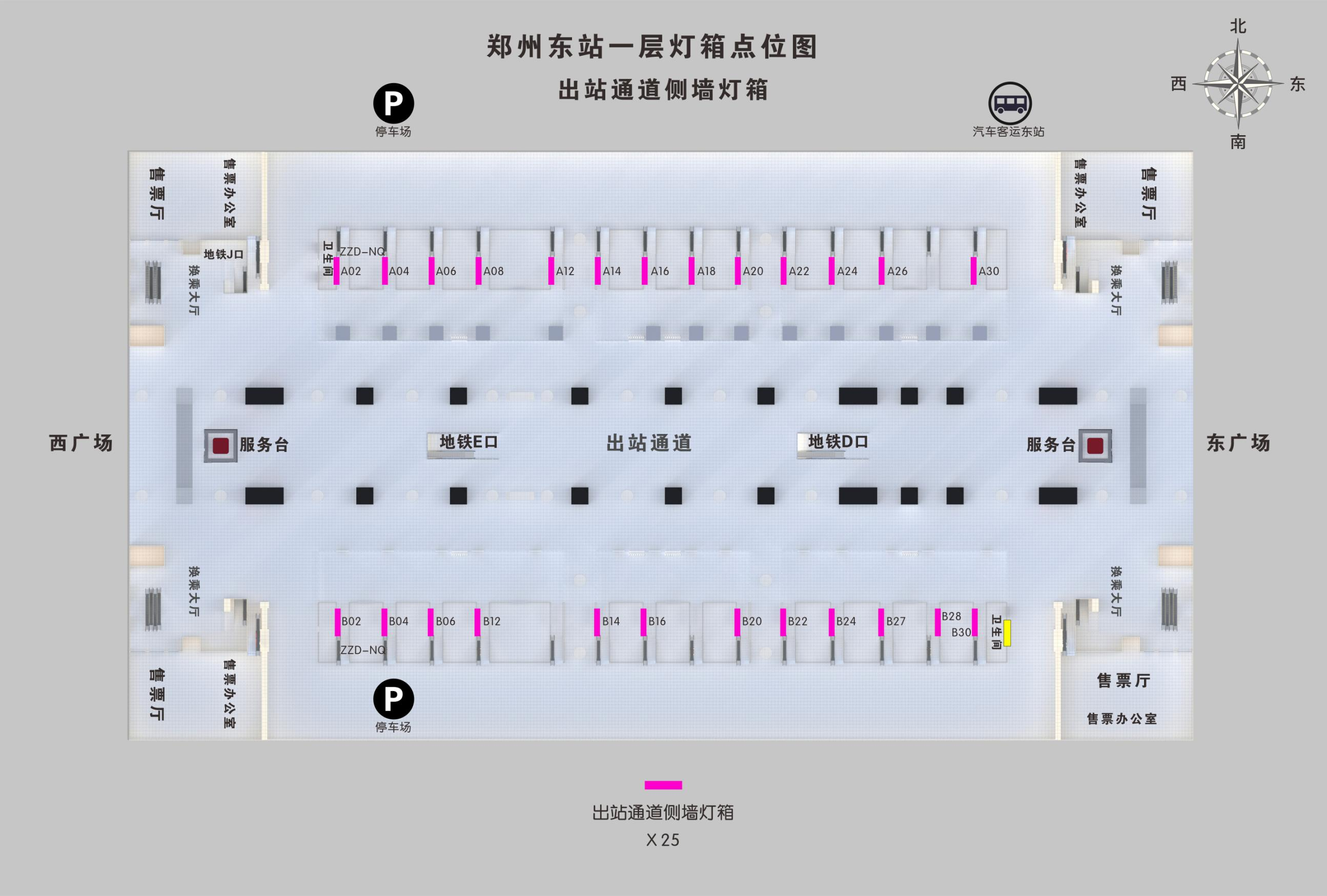 郑州东站广告-出站扶梯侧墙面灯箱位置图