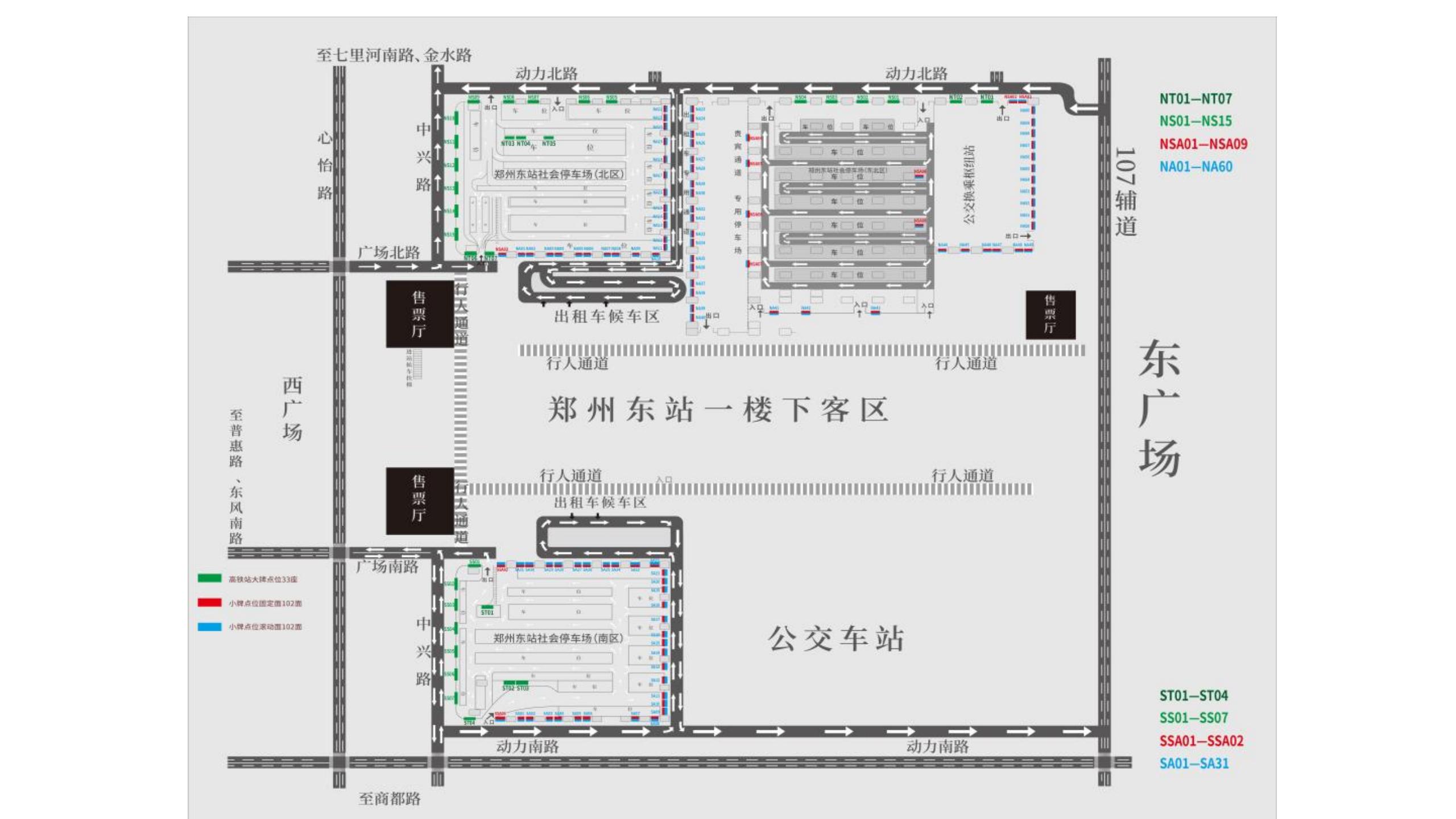 郑州东站广告-停车场小牌灯箱位置图