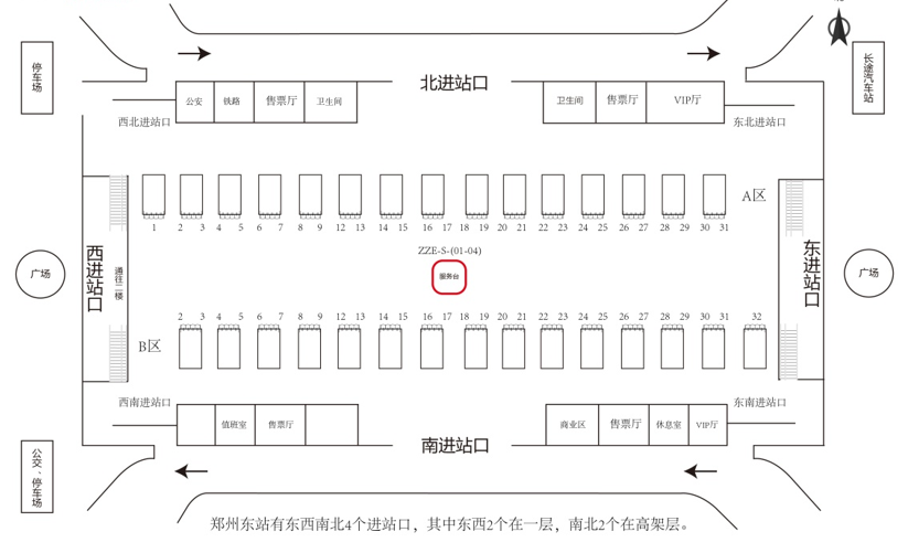 Zhengzhou East Station advertisement-LED screen set for the central service desk in the waiting hallBitmap