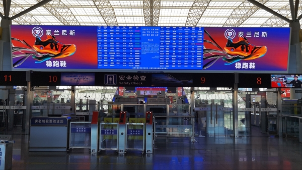 Zhengzhou Восток Станция Реклама-Набор светодиодных экранов на северной стороне зала ожидания