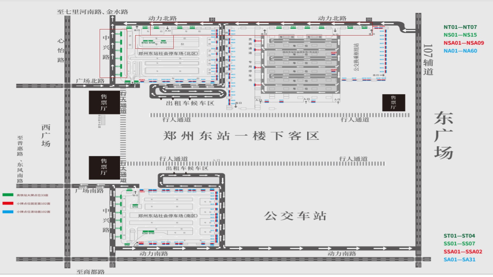 郑州东站广告-停车场大牌双面灯箱位置图