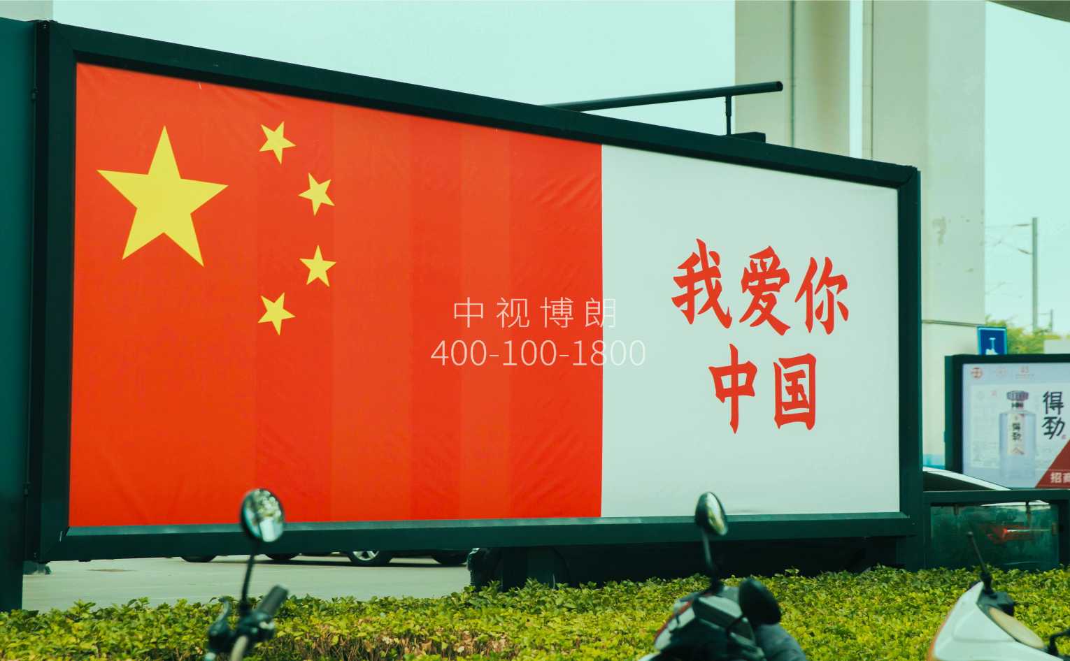 郑州东站广告-停车场大牌双面灯箱