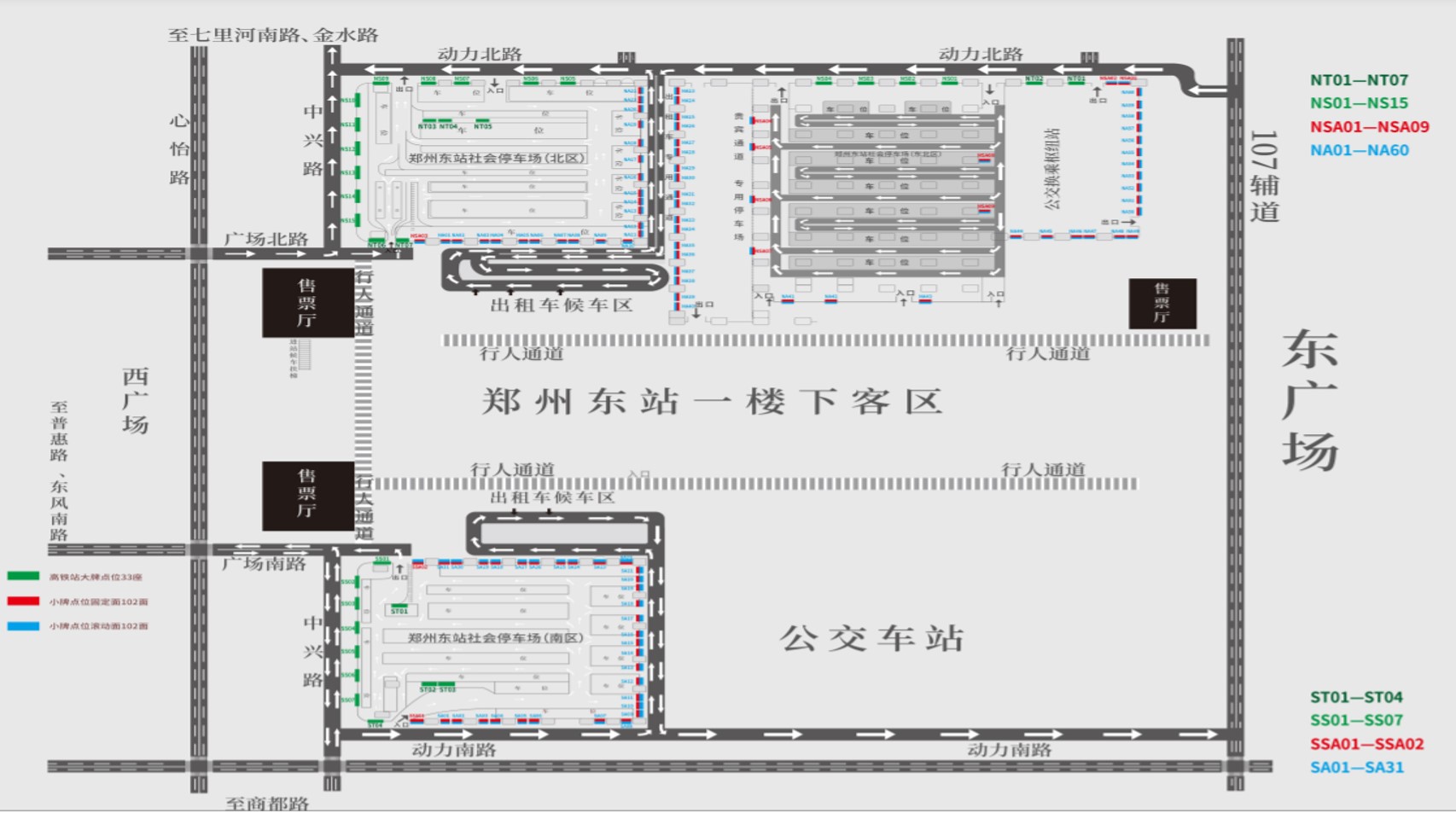 郑州东站广告-停车场滚动面灯箱位置图