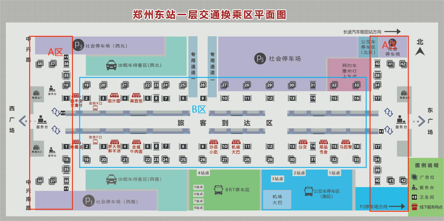 郑州东站广告-出站通道包柱灯箱位置图