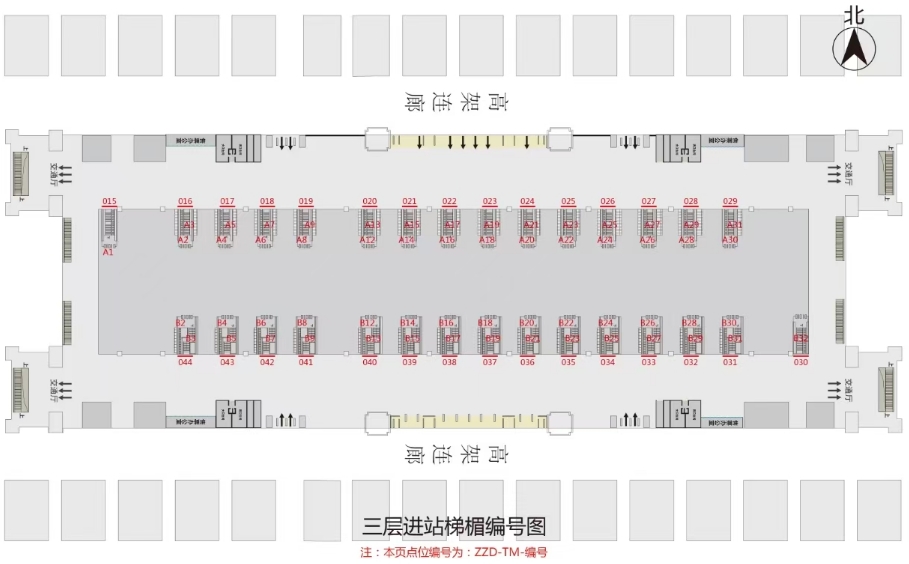 郑州东站广告-进站扶梯梯楣灯箱点位图