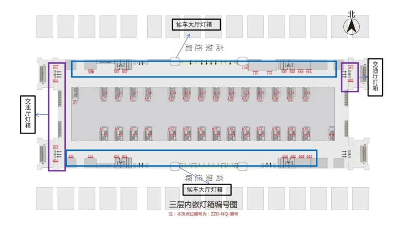 郑州东站广告-进站大厅内嵌灯箱点位图