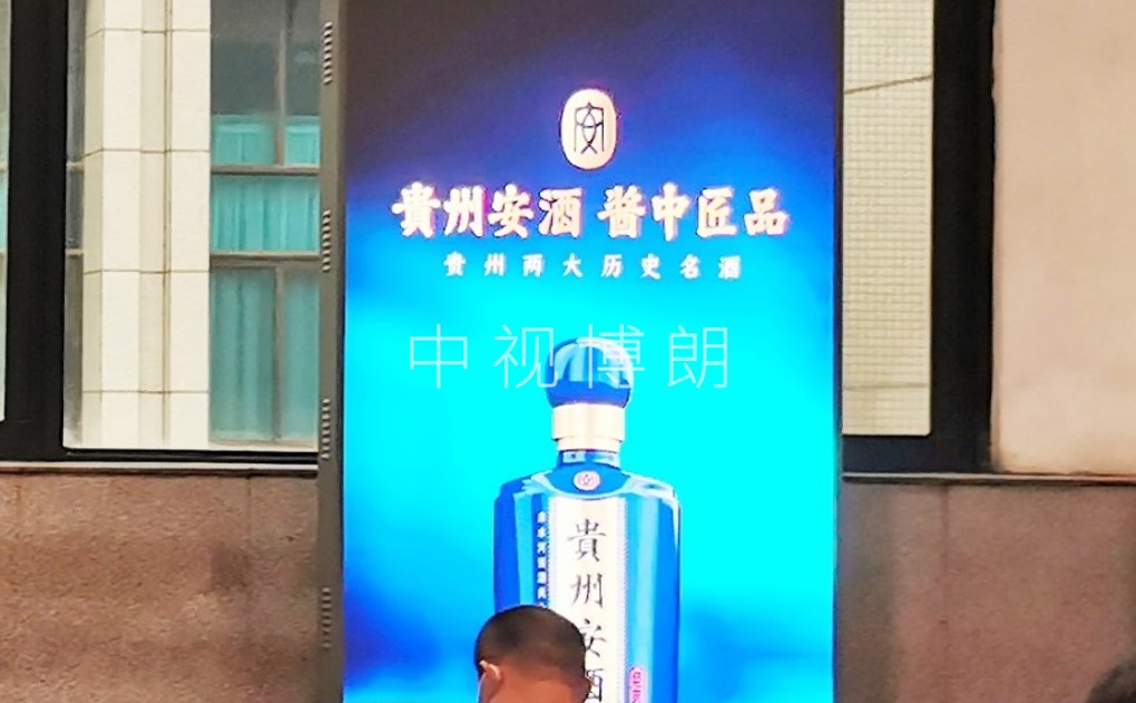 郑州站广告-候车室电子刷屏套装