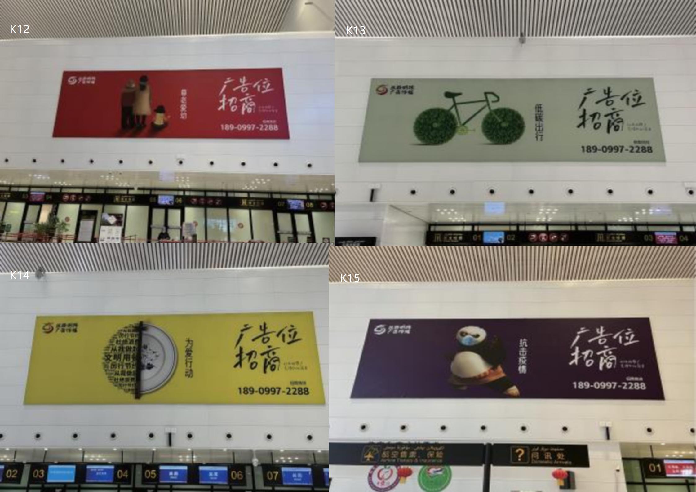 阿克苏机场广告-出发值机厅灯箱2