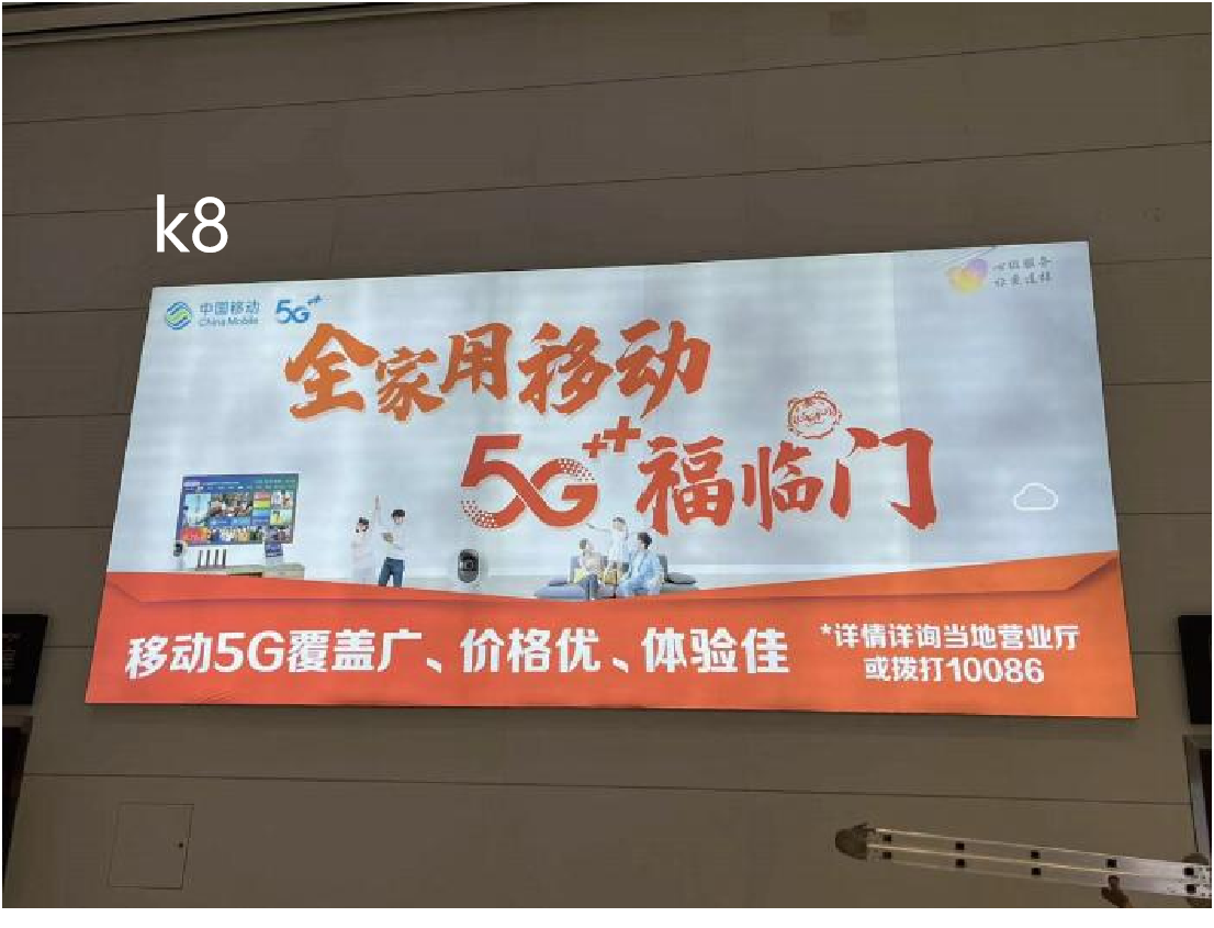 阿克苏机场广告-二楼出发厅灯箱