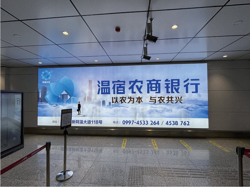 阿克苏机场广告-出发值机厅灯箱1