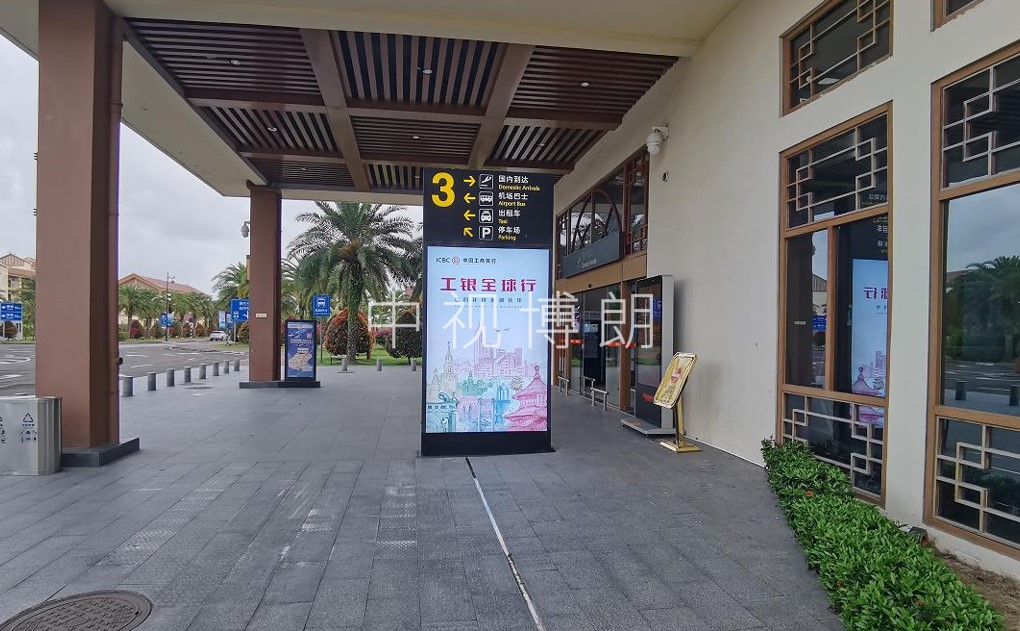琼海博鳌机场广告广告-国内出发到达口灯箱套装