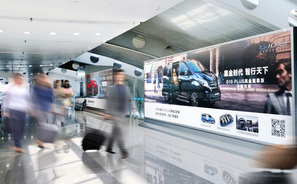 Capital Airport Advertising-T2 Domestic Arrival Corridor Signage Set