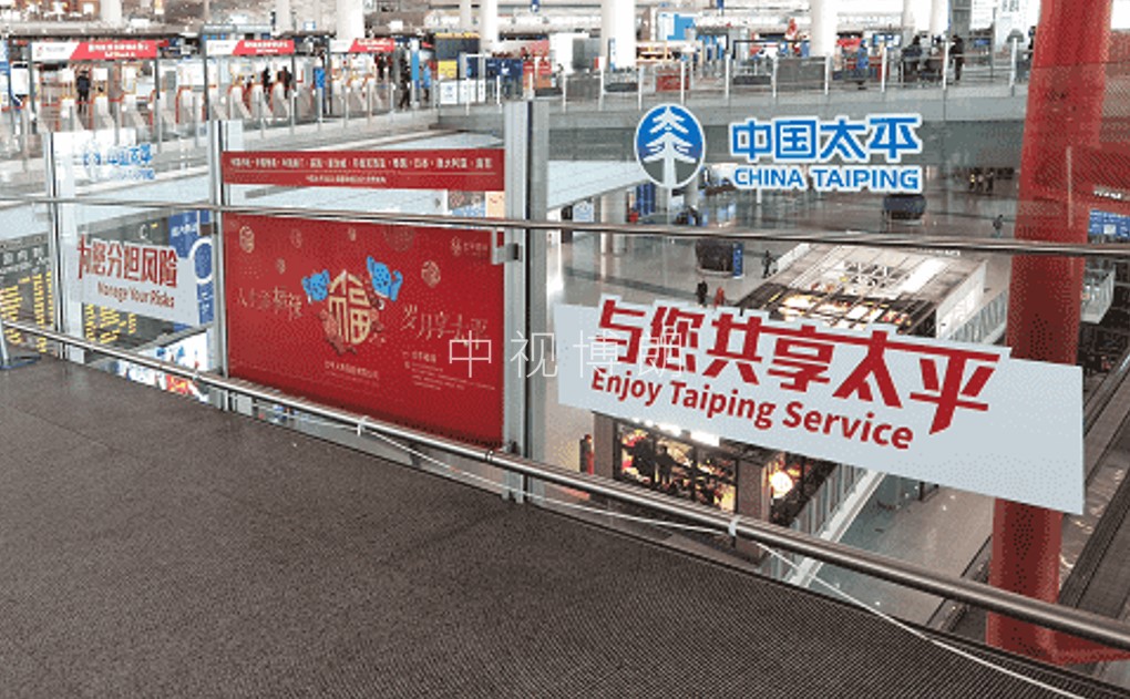 北京首都机场广告-T3C玻璃廊桥贴膜套装H002