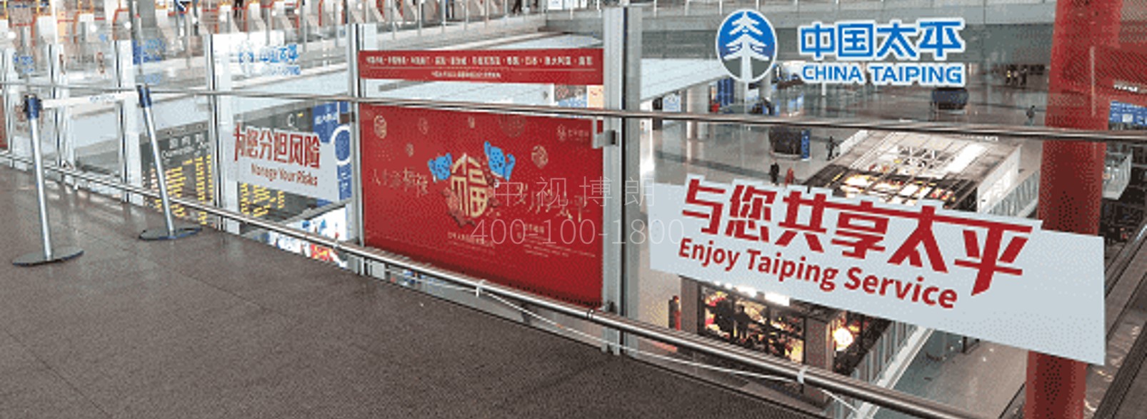 北京首都机场广告-T3C玻璃廊桥贴膜套装H002