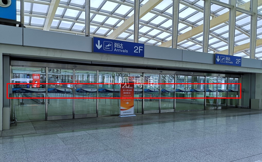 北京首都机场广告-T3GTC Import and Export 48 Anti-collision Strips Set