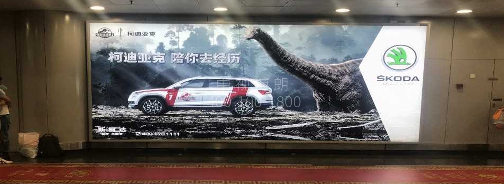 北京首都机场广告-T2国内出发大厅灯箱D063