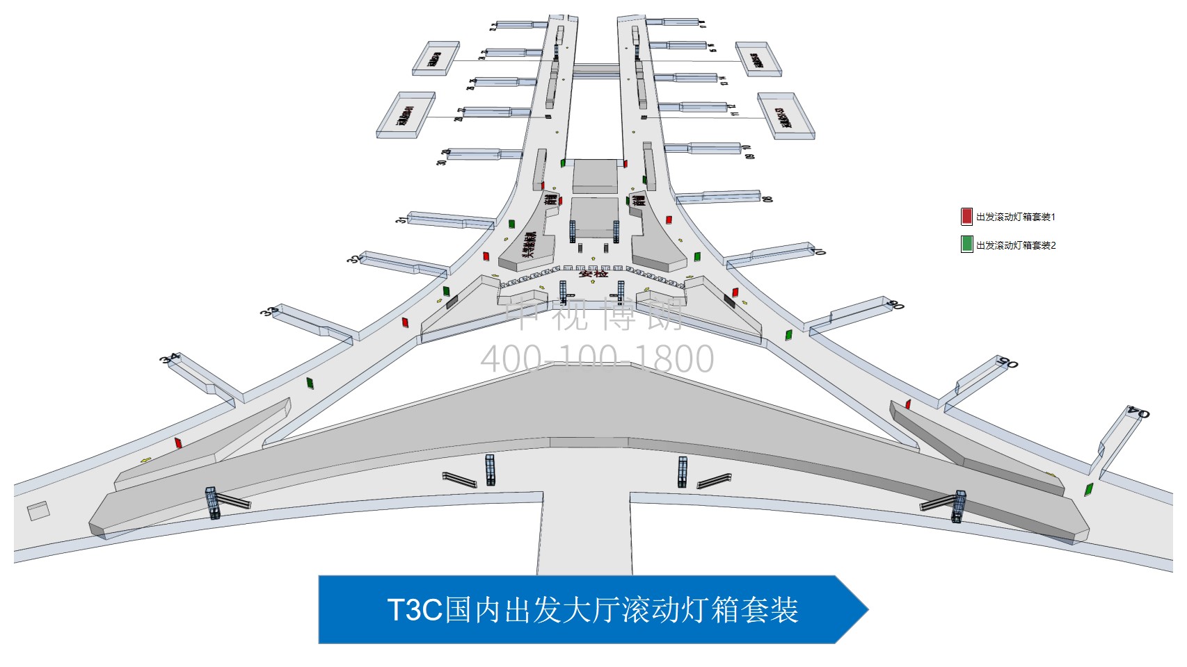 北京首都机场广告-T3C国内出发大厅滚动灯箱套装位置图