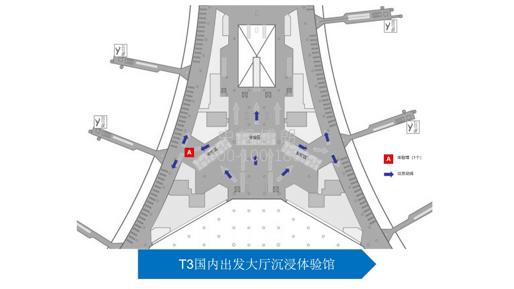 北京首都机场广告-T3国内出发大厅沉浸体验馆位置图