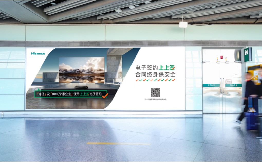 北京首都机场广告-T3C国内候机区墙面灯箱套装