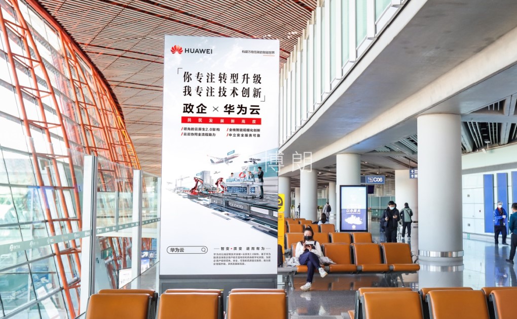 北京首都机场广告-T3C Domestic Waiting Area Totem Lightbox Set