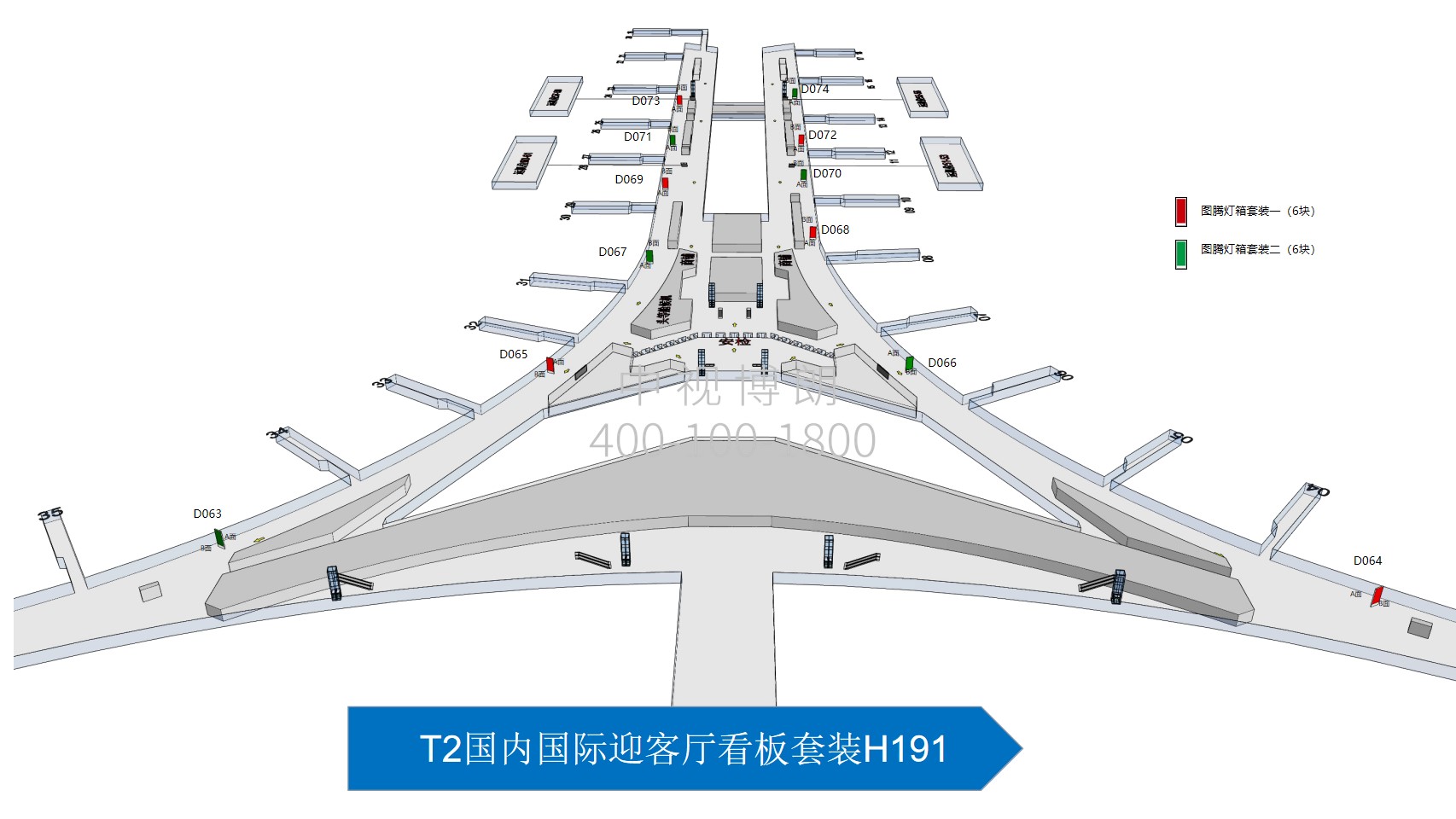 北京首都机场广告-T3C国内候机区图腾灯箱套装位置图