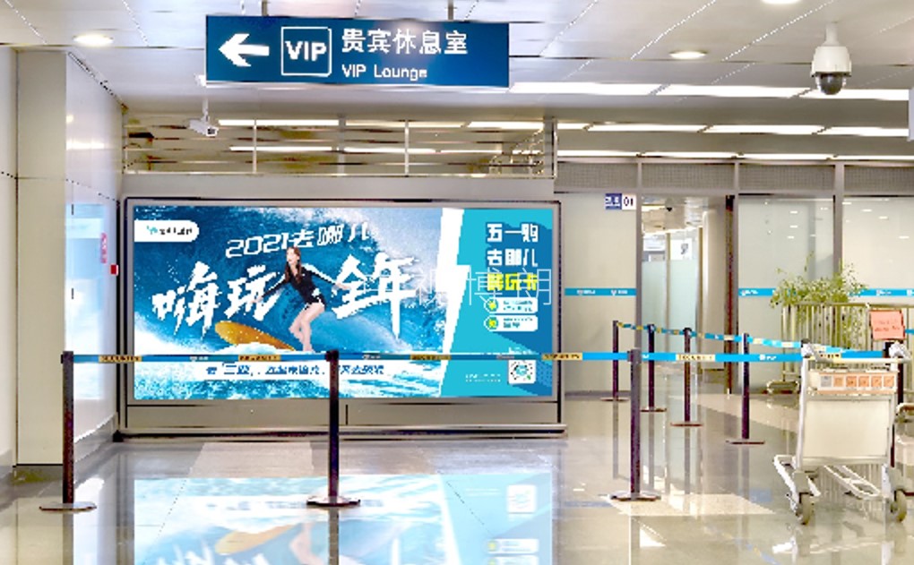北京首都机场广告-T2国内安检口灯箱D088
