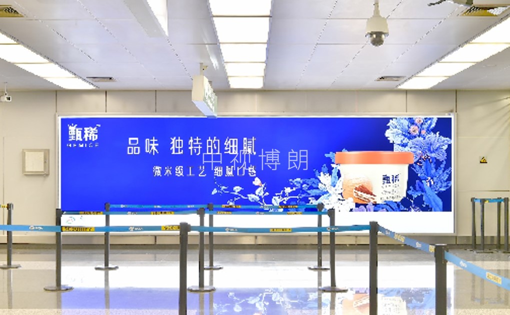 北京首都机场广告-T2国内出发安检旁墙面灯箱