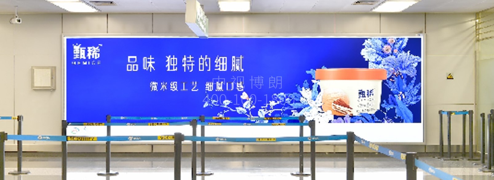 北京首都机场广告-T2国内出发安检旁墙面灯箱