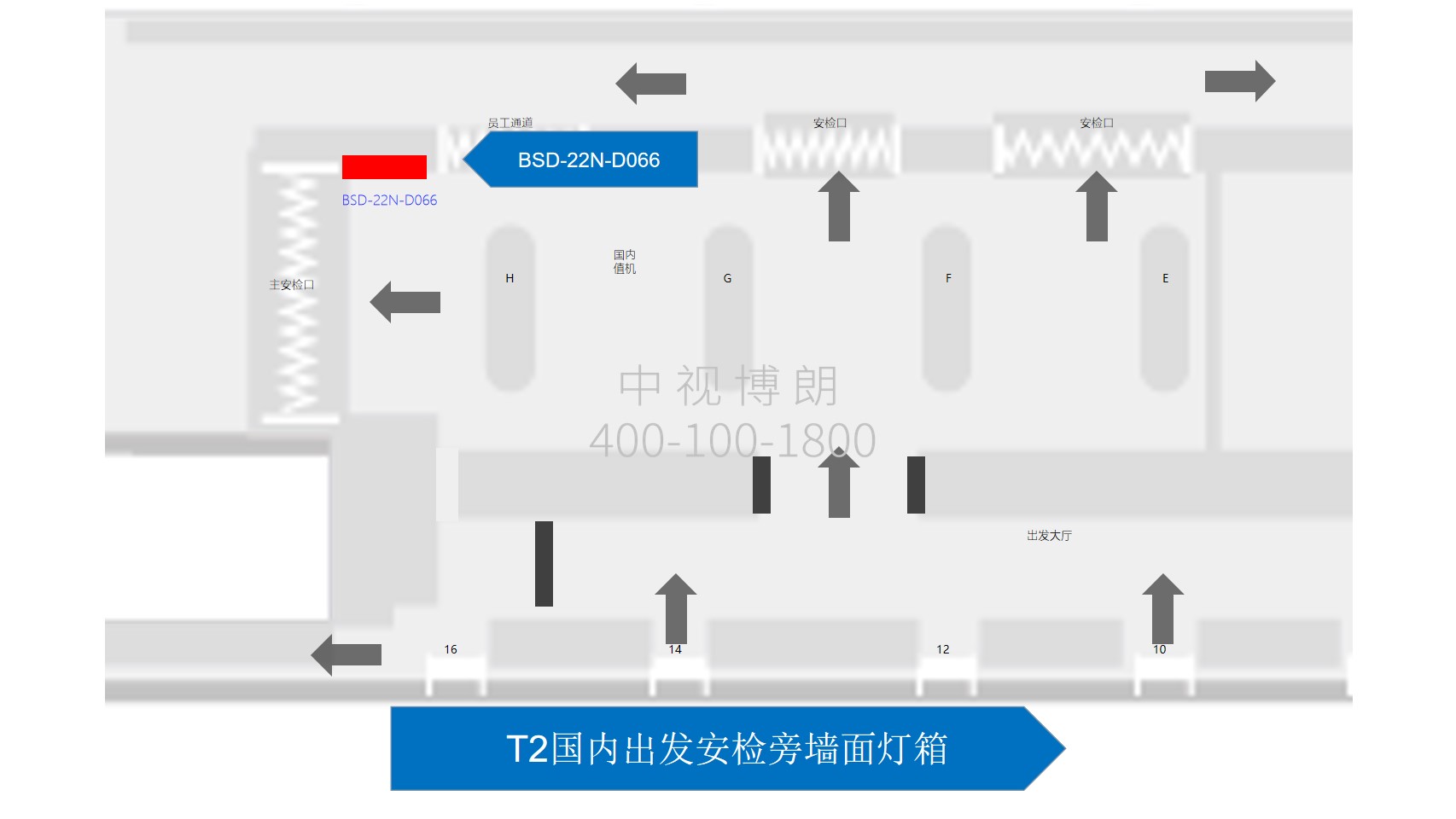北京首都机场广告-T2国内出发安检旁墙面灯箱位置图
