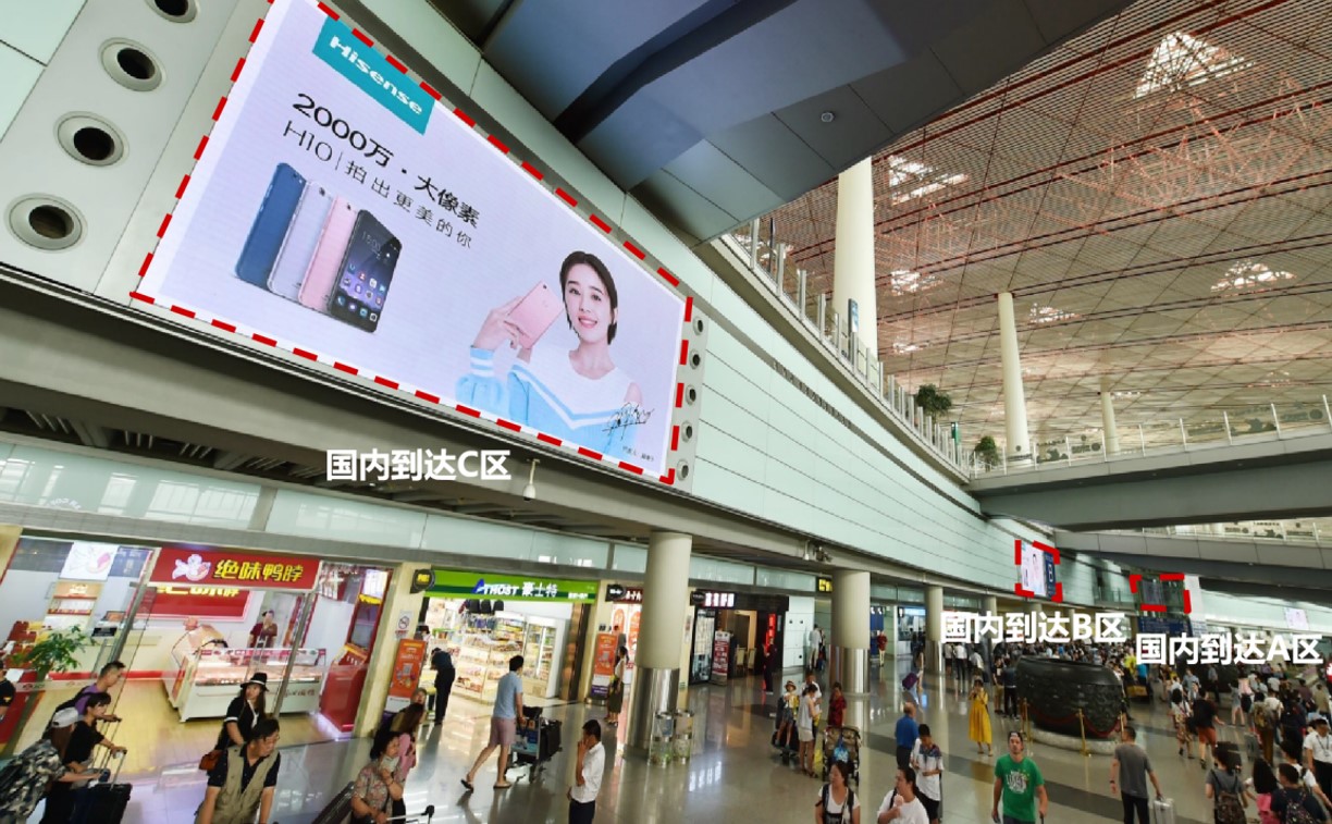 北京首都机场广告-T3国内到达行李厅LED屏套装2