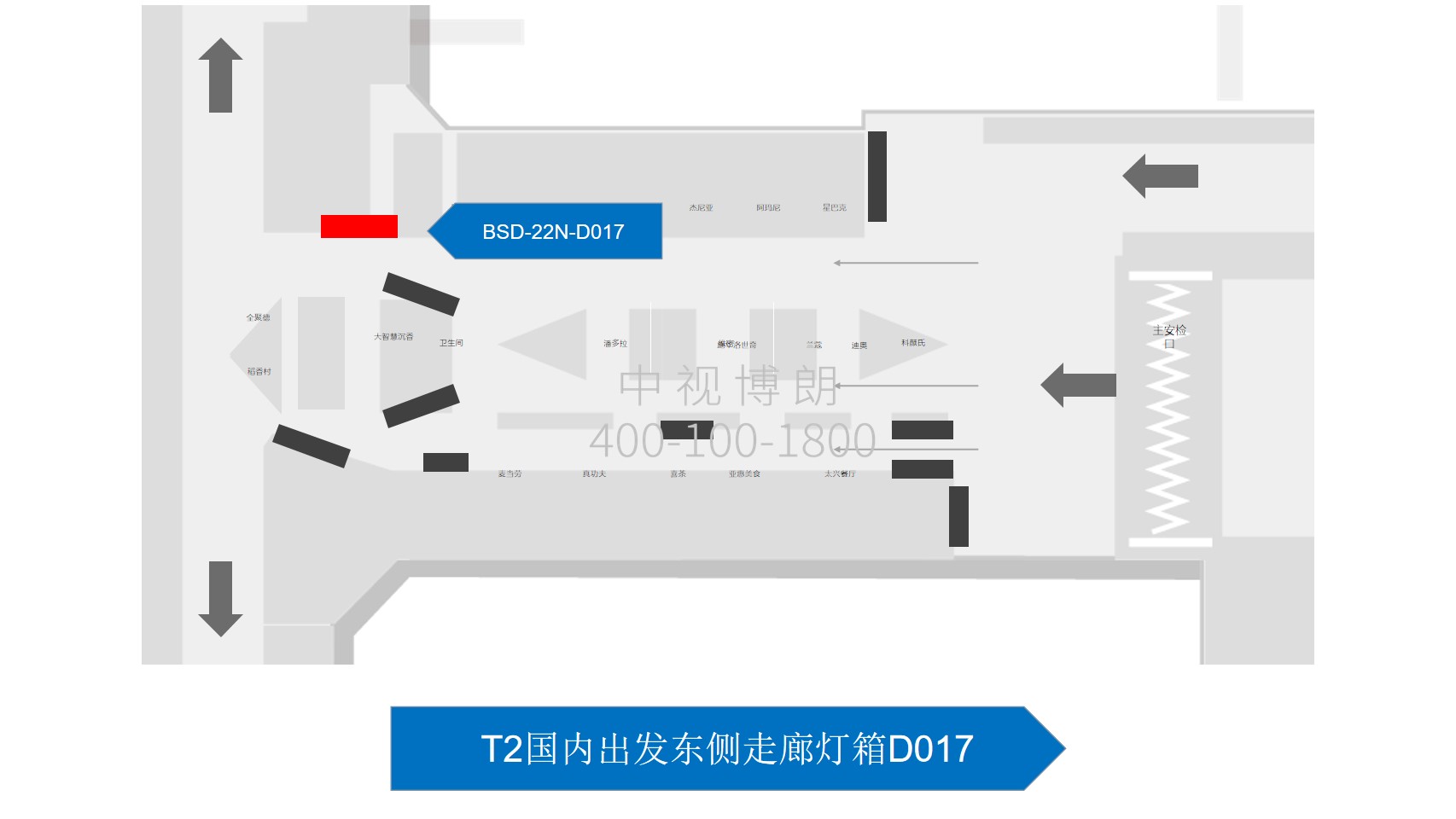 北京首都机场广告-T2国内出发东侧走廊灯箱D017位置图