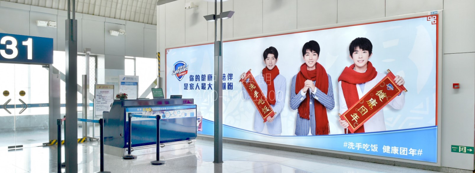 北京首都机场广告-T2国内出发候机区墙面灯箱套装