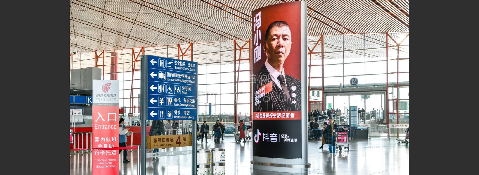 北京首都机场广告-T3出发大厅图腾灯箱J005