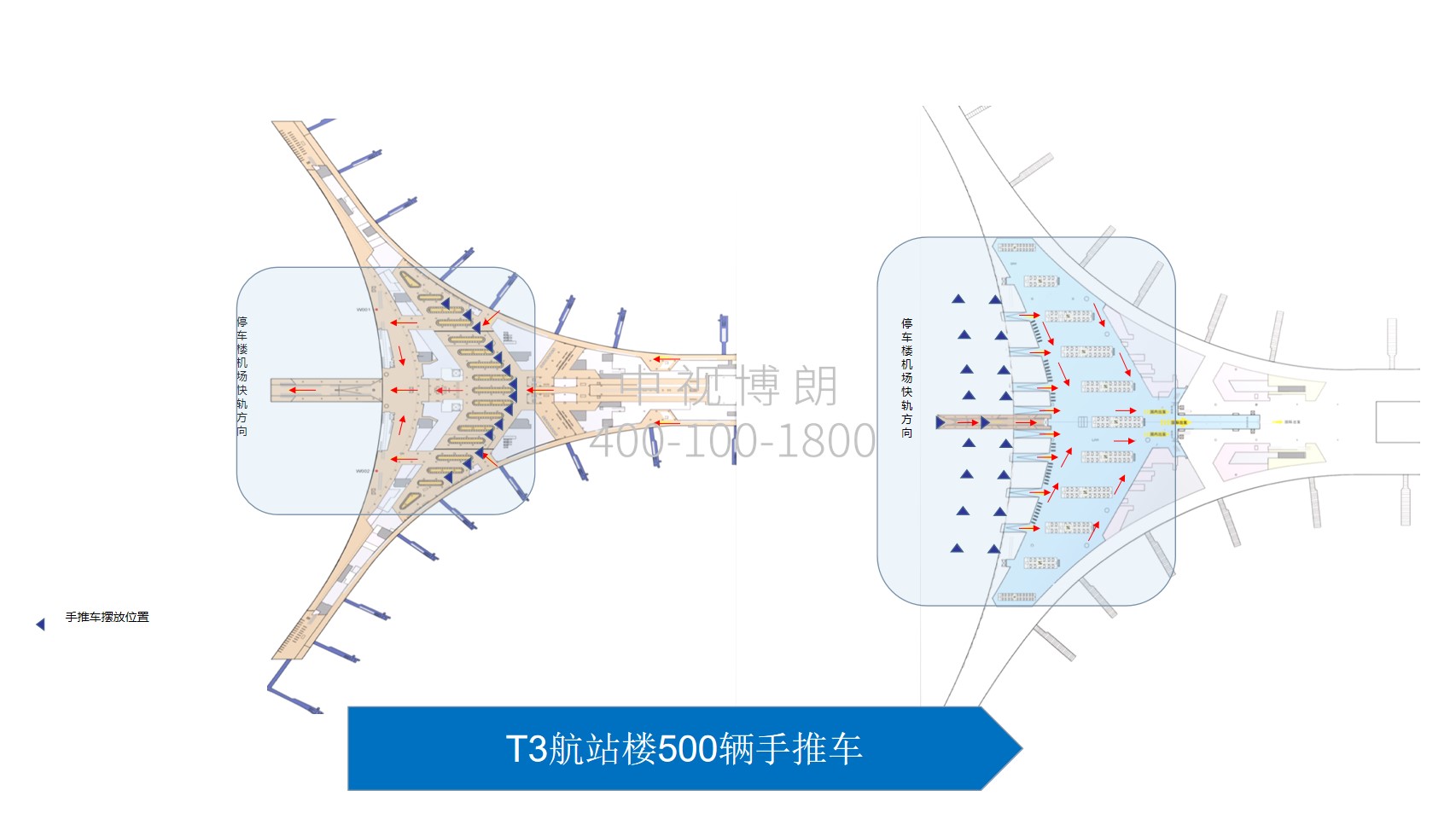 北京首都机场广告-T3 Terminal 500 Handcarts位置图