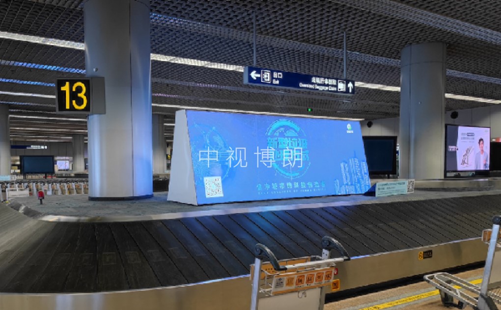 首都机场广告-T2国内到达行李转盘灯箱7