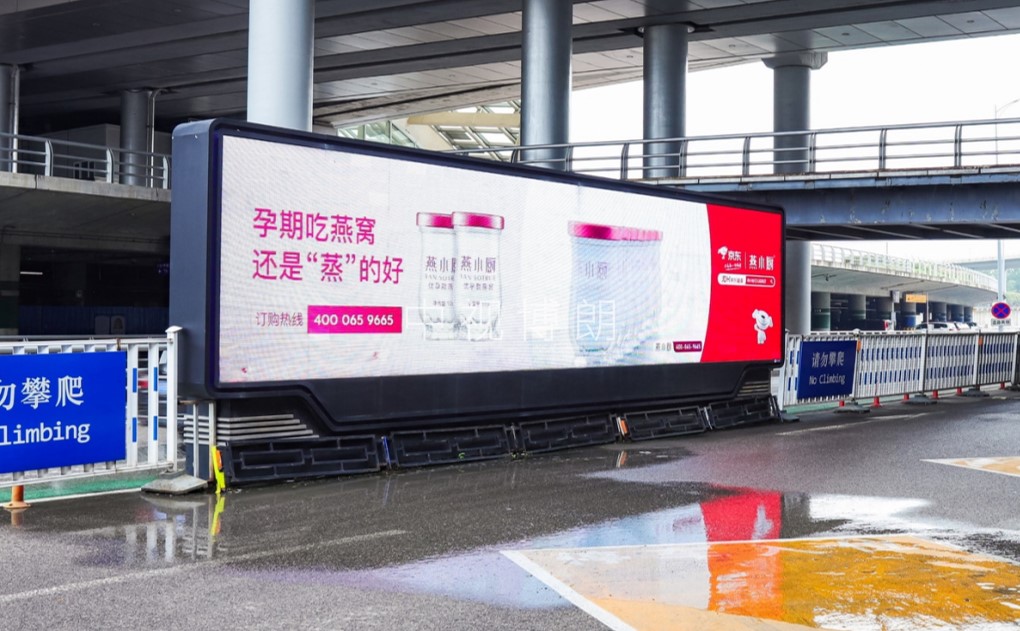 首都机场广告-T3C到达GTC候车区LED屏套装
